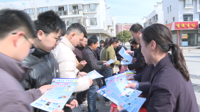 县人民检察院联合多部门开展普法宣传
