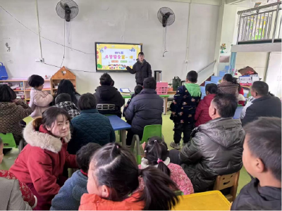 【教育之窗】县直机关幼儿园陶河园区召开2025春季学期开学初家长会