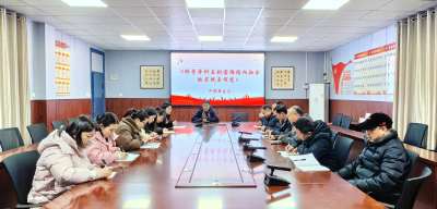 【教育之窗】县实验小学省级重点课题《科学教育与创客编程相融合的实践与探究》开题筹备会召开  