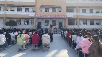 【教育之窗】县白石坳小学方家咀校区举办未成年人保护系列主题活动