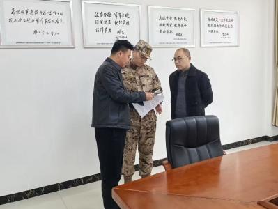 县国动办加强军事设施保护区域划定工作