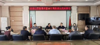 山西省泽州县审计局到英山考察学习大财政体系建设工作