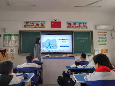 【教育之窗】县实验小学坡儿垴校区开展全国中小学安全教育日主题活动