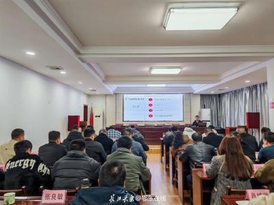 县农村公路事业发展中心举办职工教育培训