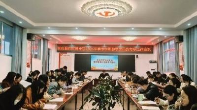【教育之窗】白石坳小学举行春季学期教学委员会专题会