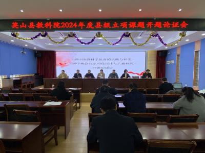 【教育之窗】县实验中学：探索教育科研新征程