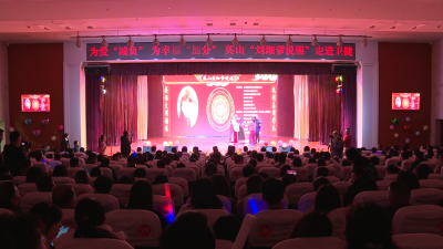 县卫健系统：为爱“减负” 为幸福“加分”