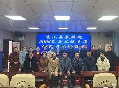 【教育之窗】长冲中学召开县级课题开题论证会