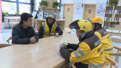 【视频】工会驿站：职工群众的温暖港湾