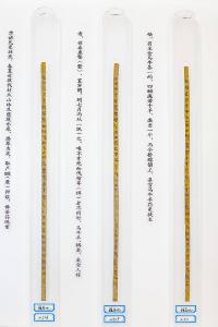 总书记关切事丨把老祖宗留下的文化遗产精心守护好