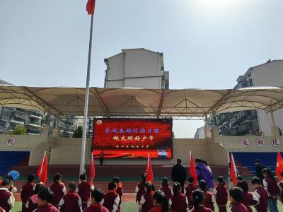 【教育之窗】城西小学：塑习惯之形 铸成长之魂
