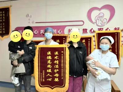 【健康英山】县妇幼精心护理患儿  家属赠锦旗致谢