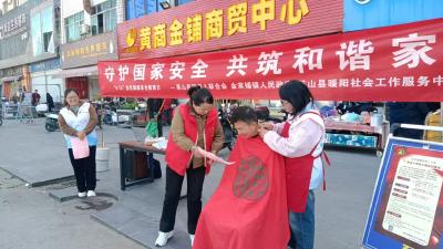 县残联联合金家铺镇人民政府开展全民国家安全教育日宣教活动