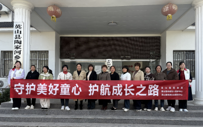 县民政局开展“守护美好童心 护航成长之路”儿童督导员业务培训
