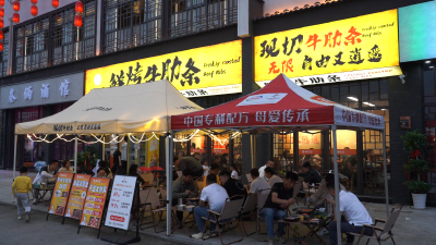 【遇见毕昇·英山品茶赏花季】河畔烤肉香飘一河两岸 奏响味蕾与夜景的双重乐章