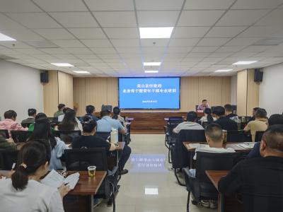 【干部素质提升年】县住建局业务骨干暨青年干部专业培训圆满收官