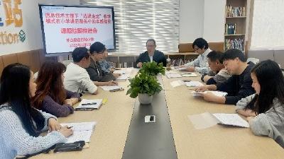 【教育之窗】县白石坳小学：“信息技术+选课走班”助力课后服务升级