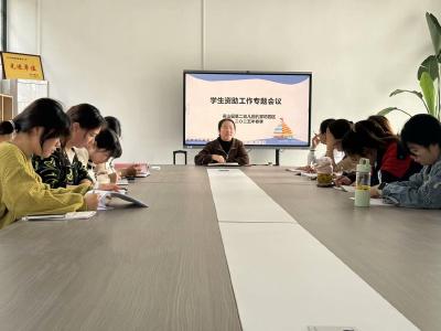 【教育之窗】第二幼儿园孔家坊园区宣传资助政策