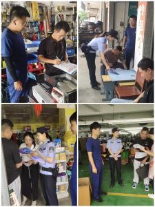方家咀乡：宣传预防电信诈骗 共筑网络安全防线