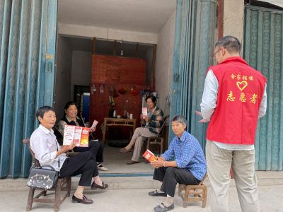 金家铺镇开展《民法典》学习宣传活动