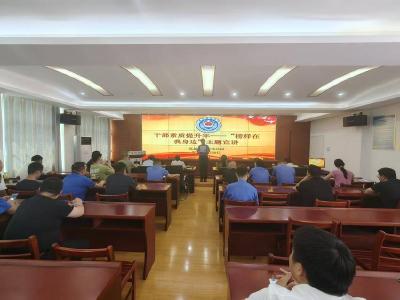 【干部素质提升年】县城管执法局：身边榜样立标杆时代先锋促前行