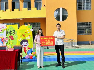 【教育之窗】县直机关幼儿园金铺园区：两地爱心汇金铺 情暖童心庆双节