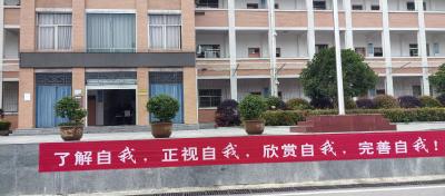 【干部素质提升年】长冲高中：赓续大别山精神  “心”育全员护“未”成长