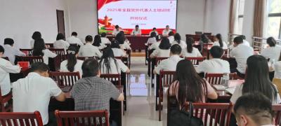 【快讯】2025年全县党外代表人士培训班开班