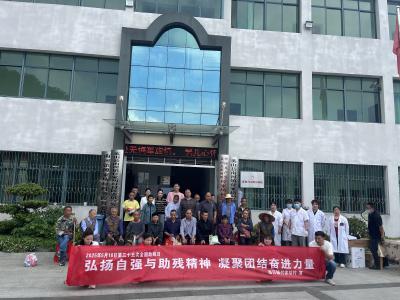 付家坊村：情暖助残月 关爱零距离
