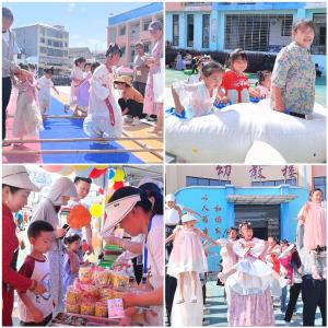 【教育之窗】县第四幼儿园方家咀园区举办“粽享六一 欢乐无限”亲子游园会