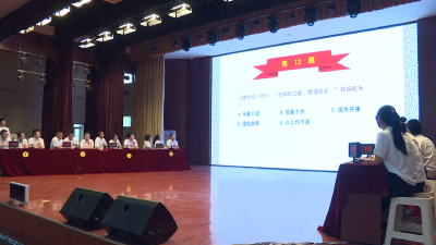 【健康英山】我县举行2025年度中医药健康知识大赛‌‌