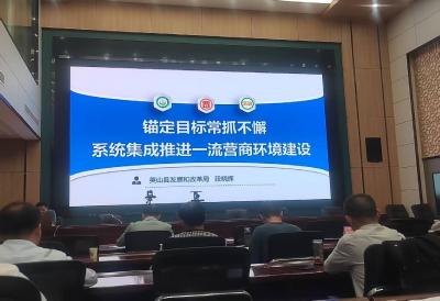 【干部素质提升年】县发改局：淬炼干部本领 锻造发改铁军