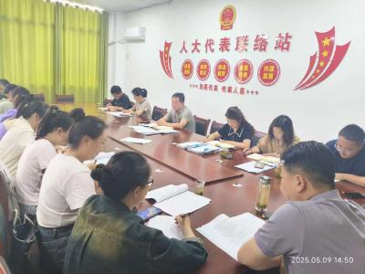 温泉镇召开城中村“三清四建”专项行动工作会