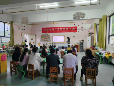 【教育之窗】县第三幼儿园送教张家畈分园共谱学前教育新篇
