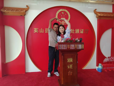 英山创新婚嫁新风尚 集体颁证引领“轻宴重证”新潮流