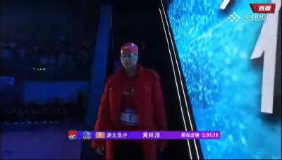 英山小将破浪出击：黄梓淳仰泳决赛勇夺第七