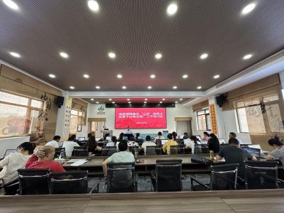 金家铺镇召开农村集体“三资”信息化监管平台建设推广培训会