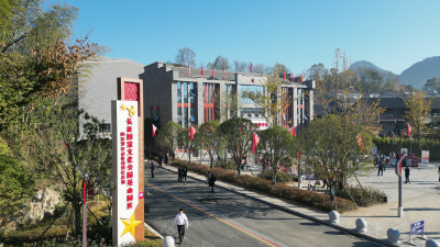 【视频】首批省级职工疗休养合作单位名单出炉 我县长征国家文化公园英山园区入选