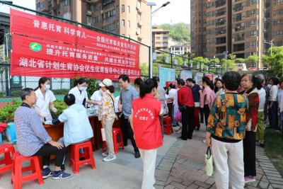 英山县多元服务助力生育友好型社会建设