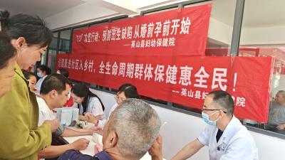 县妇幼保健院端午“健康礼” 情暖城北社区