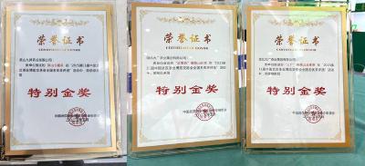 荣获金奖！英山云雾茶亮相第31届武汉茶博会