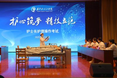 【健康英山】县医共体总医院开展护理管理人员操作技能大比拼