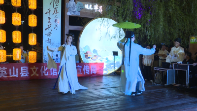【视频】我县举办中国旅游日系列活动 文化惠民助力旅游发展