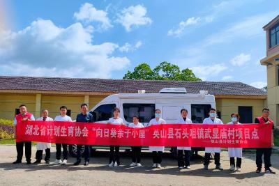 【健康英山】县医共体总医院石镇分院联合省计生协“向日葵亲子小屋”项目点开展健康体检活动