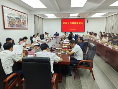【快讯】郑光文主持召开经济工作调研座谈会