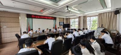 【干部素质提升年】县审计局召开警示教育大会