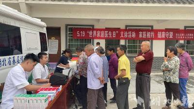 【健康英山】县医共体总医院石镇分院开展