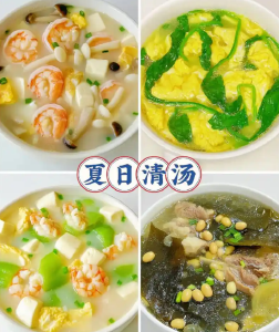 【视频】小满后一起健康迎夏
