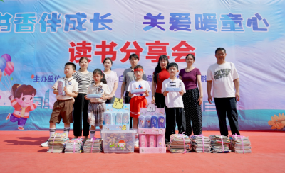 书香伴成长，关爱暖童心 --英山县图书馆走进白石坳小学南河校区开展公益捐书活动