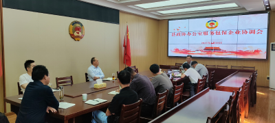 【优化营商环境】多方联动显真情  助力企业解难题